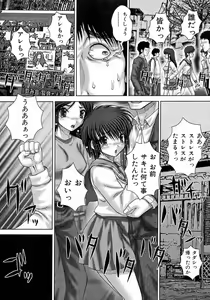 Page 270 of BUSTER COMIC 2008-11 - preview thumbnail