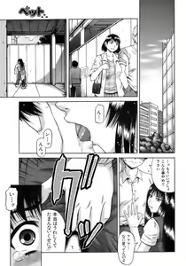 Page 282 of BUSTER COMIC 2008-11 - preview thumbnail