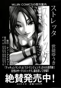 Page 35 of BUSTER COMIC 2008-11 - preview thumbnail