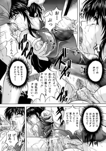 Page 356 of BUSTER COMIC 2008-11 - preview thumbnail