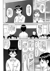 Page 363 of BUSTER COMIC 2008-11 - preview thumbnail