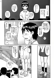 Page 376 of BUSTER COMIC 2008-11 - preview thumbnail