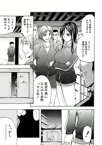 Page 42 of BUSTER COMIC 2008-11 - preview thumbnail