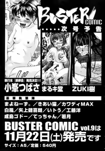 Page 430 of BUSTER COMIC 2008-11 - preview thumbnail