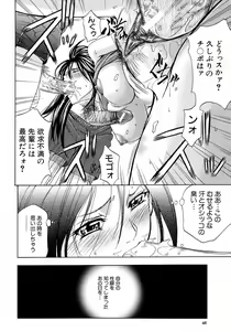Page 47 of BUSTER COMIC 2008-11 - preview thumbnail