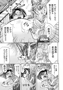 Page 56 of BUSTER COMIC 2008-11 - preview thumbnail