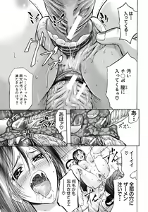 Page 62 of BUSTER COMIC 2008-11 - preview thumbnail