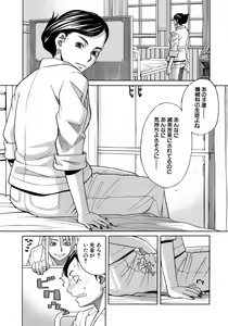 Page 78 of BUSTER COMIC 2008-11 - preview thumbnail