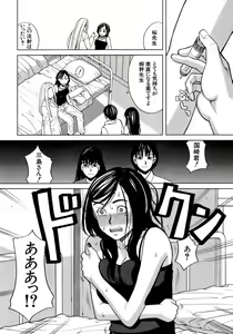 Page 81 of BUSTER COMIC 2008-11 - preview thumbnail
