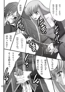 Page 11 of Oujisama to Usagisan to Mahoutsukai - preview thumbnail