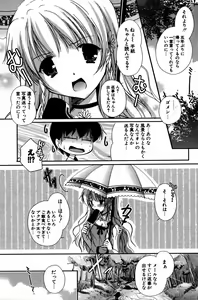 Page 180 of COMIC Potpourri Club 2007-07 - preview thumbnail
