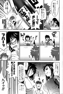 Page 30 of COMIC Potpourri Club 2007-07 - preview thumbnail