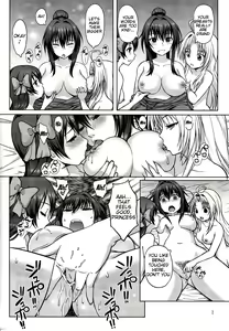 Page 3 of Oda Nobuna ga! - preview thumbnail