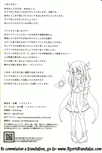 Page 25 of Magical Ruby chan no Seigi wo Daite Dekishi shiro!! | Drowning in Magical Ruby-chan's Sexual Powers!! - preview thumbnail