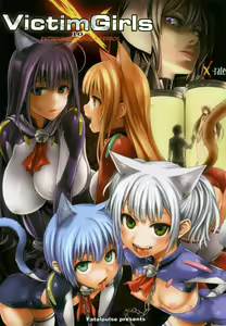 Victim Girls 10 - It's Training Cats and Dogs. — hentai manga cover on Fhentai
