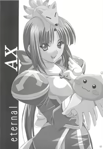 Page 2 of eternal AX - preview thumbnail