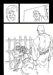 Page 224 of Gedo no Ie Chuukan - preview thumbnail
