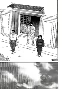 Page 235 of Gedo no Ie Chuukan - preview thumbnail