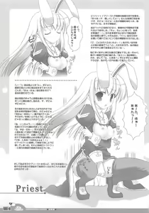 Page 101 of RAG-in 1~10 Soushuuhen - preview thumbnail