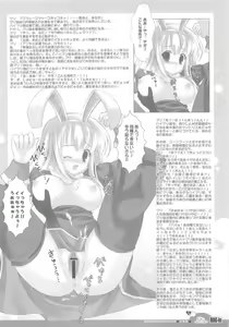 Page 104 of RAG-in 1~10 Soushuuhen - preview thumbnail