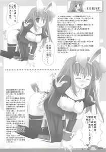 Page 108 of RAG-in 1~10 Soushuuhen - preview thumbnail