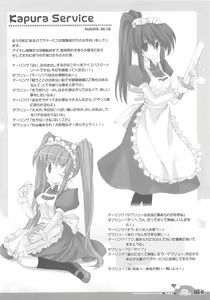 Page 122 of RAG-in 1~10 Soushuuhen - preview thumbnail