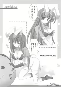 Page 128 of RAG-in 1~10 Soushuuhen - preview thumbnail