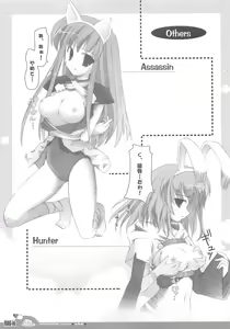 Page 129 of RAG-in 1~10 Soushuuhen - preview thumbnail
