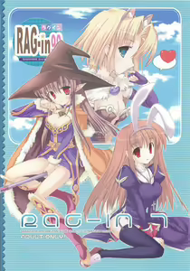Page 14 of RAG-in 1~10 Soushuuhen - preview thumbnail