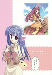 Page 18 of RAG-in 1~10 Soushuuhen - preview thumbnail