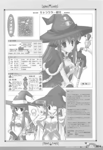 Page 26 of RAG-in 1~10 Soushuuhen - preview thumbnail