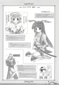 Page 32 of RAG-in 1~10 Soushuuhen - preview thumbnail