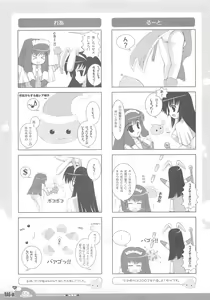 Page 35 of RAG-in 1~10 Soushuuhen - preview thumbnail