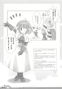 Page 63 of RAG-in 1~10 Soushuuhen - preview thumbnail