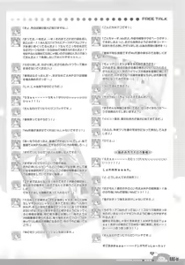 Page 94 of RAG-in 1~10 Soushuuhen - preview thumbnail