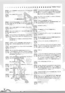 Page 95 of RAG-in 1~10 Soushuuhen - preview thumbnail