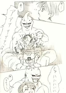 Page 4 of Trunks-kun ga Buu-san ni Okasareteru dake no Manga - preview thumbnail