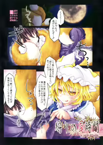 Kari no Ojikan — hentai manga cover on Fhentai