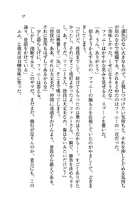 Page 40 of Amaete Kishi Nee-sama - preview thumbnail