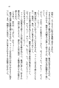 Page 86 of Amaete Kishi Nee-sama - preview thumbnail
