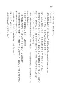 Page 123 of My Mai - preview thumbnail