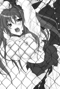 Page 154 of My Mai - preview thumbnail