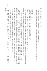 Page 186 of My Mai - preview thumbnail