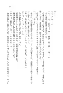 Page 212 of My Mai - preview thumbnail
