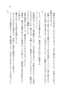 Page 214 of My Mai - preview thumbnail