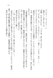 Page 218 of My Mai - preview thumbnail