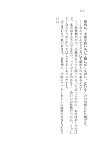 Page 235 of My Mai - preview thumbnail