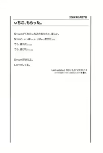 Page 277 of My Mai - preview thumbnail
