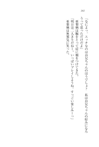 Page 283 of My Mai - preview thumbnail