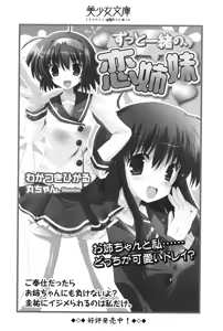 Page 287 of My Mai - preview thumbnail